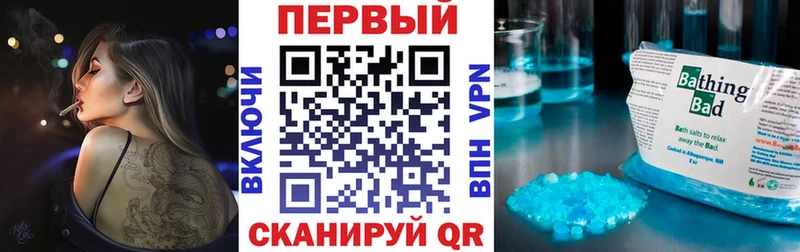 АМФЕТАМИН Розовый Североморск