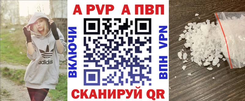 даркнет какой сайт  наркотики  Североморск  Alfa_PVP мука 