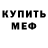 Метадон VHQ John Rue
