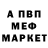 КЕТАМИН VHQ Yevhenii Sukhomlyn