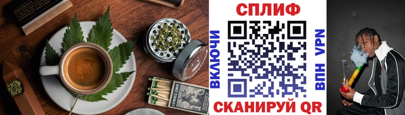 Еда ТГК марихуана  Североморск 