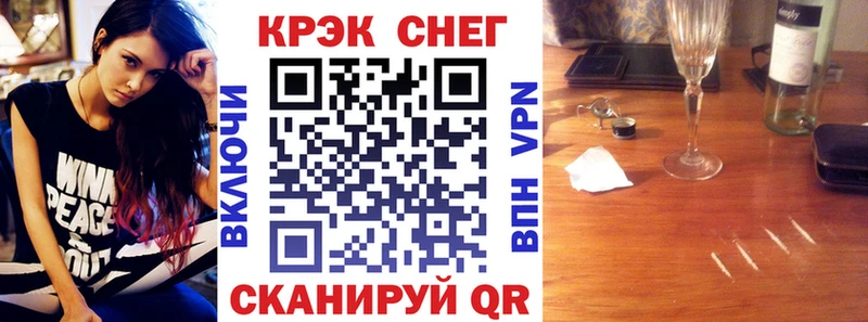 купить  цена  Североморск  Кокаин Fish Scale 