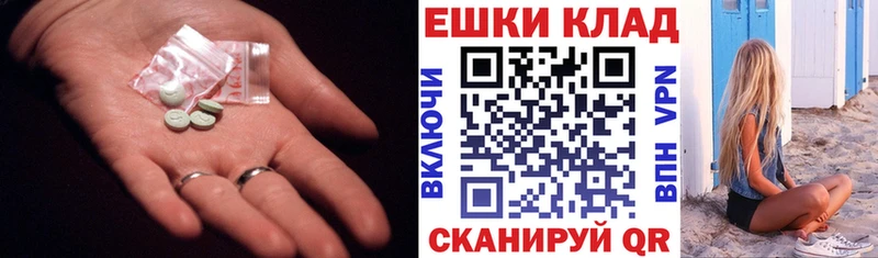ЭКСТАЗИ 300 mg  ссылка на мегу сайт  Североморск 