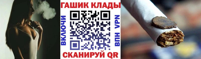 Гашиш Cannabis  Североморск 