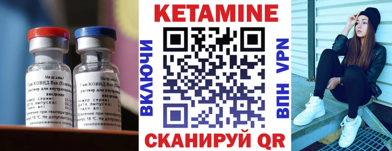 Кетамин ketamine  где купить наркоту  Североморск 