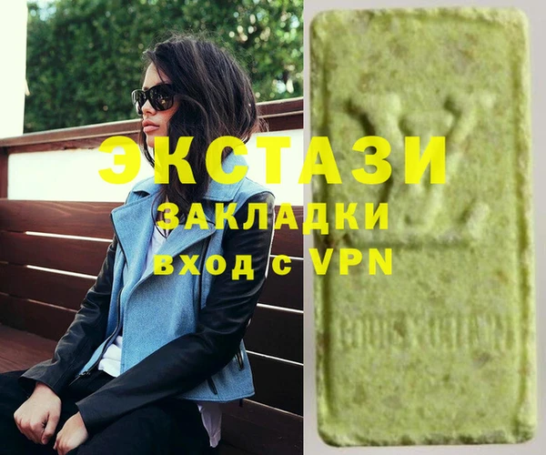стафф Аркадак
