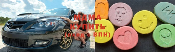 ALPHA-PVP Арсеньев