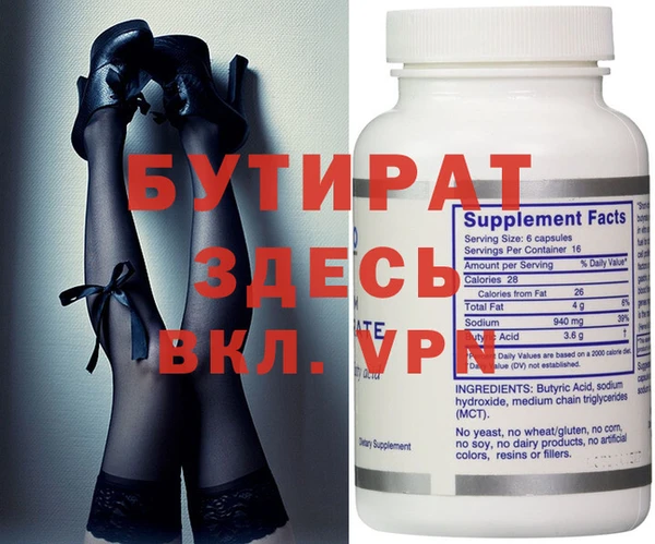 стафф Аркадак