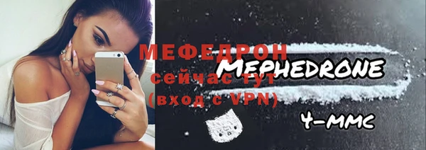 стафф Аркадак
