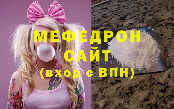 стафф Аркадак