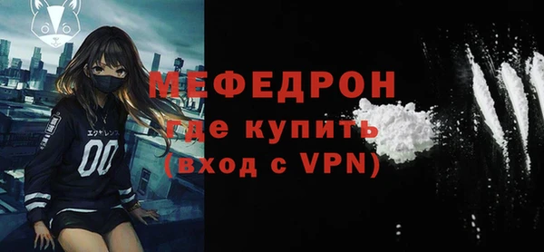 стафф Аркадак
