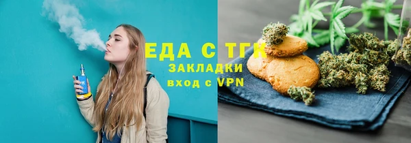 эйфоретик Армянск