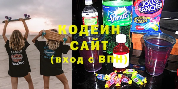 эйфоретик Армянск