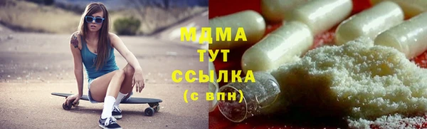 ALPHA-PVP Арсеньев