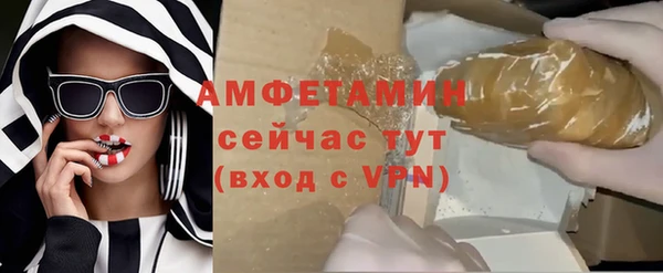 ALPHA-PVP Арсеньев