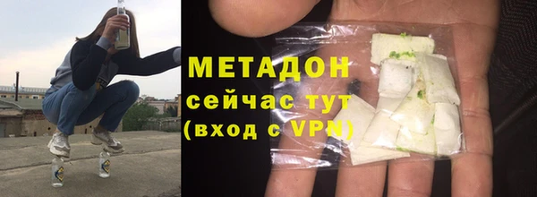 ALPHA-PVP Арсеньев