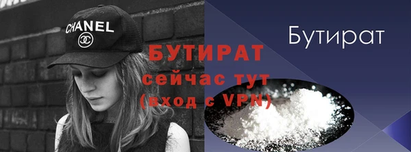 ALPHA-PVP Арсеньев