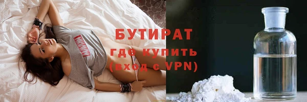 эйфоретик Армянск