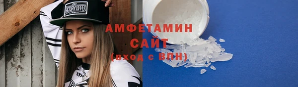 эйфоретик Армянск