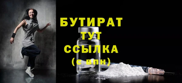 ALPHA-PVP Арсеньев