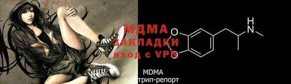 стафф Аркадак
