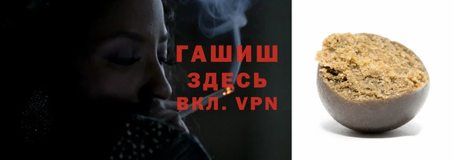 ALPHA-PVP Арсеньев