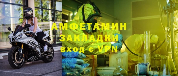 ALPHA-PVP Арсеньев