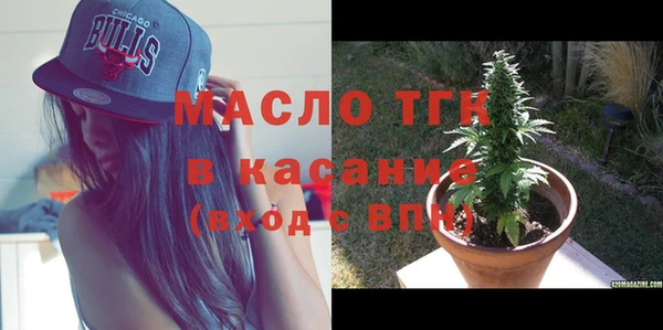 ALPHA-PVP Арсеньев