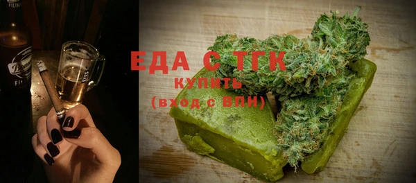 стафф Аркадак