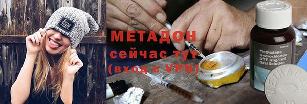 эйфоретик Армянск