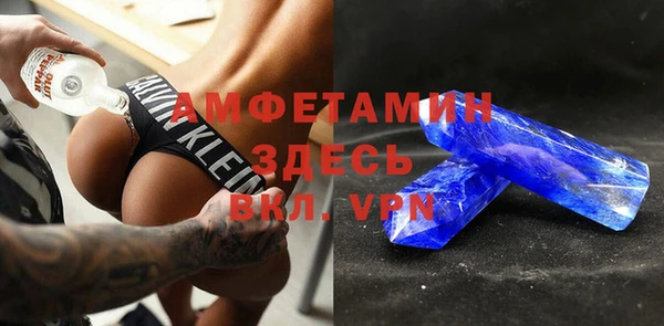 эйфоретик Армянск