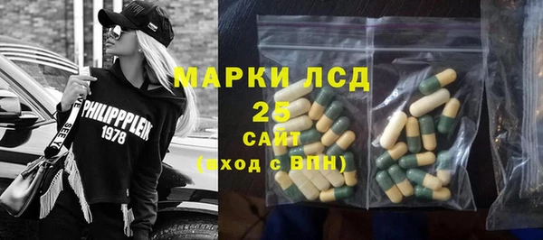 эйфоретик Армянск