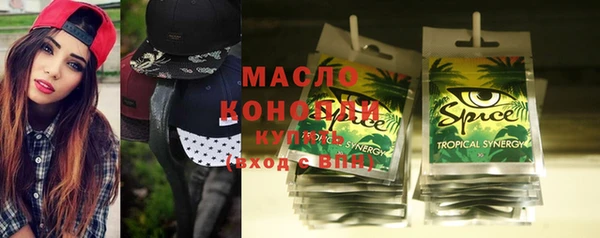 эйфоретик Армянск