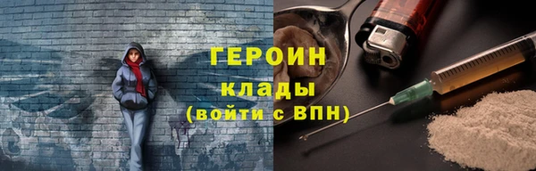 ALPHA-PVP Арсеньев
