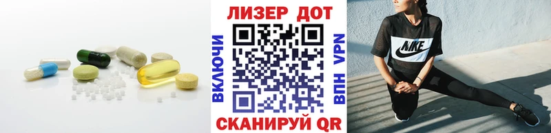 LSD-25 экстази ecstasy  Североморск 