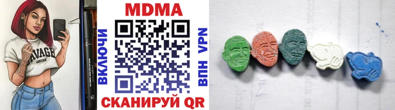 MDMA Molly  закладка  Североморск 