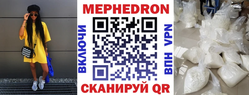 купить сайты MEGA маркетплейс Мефедрон VHQ Североморск