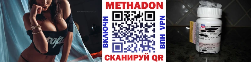 дарк нет клад  купить наркотик  Североморск  Метадон мёд 