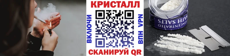 МЕТАМФЕТАМИН винт  блэк спрут сайт  Североморск 