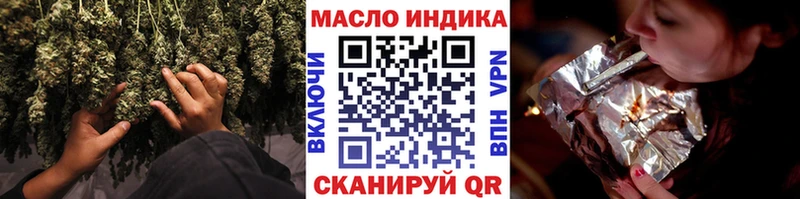 даркнет сайт  Североморск  Дистиллят ТГК вейп 